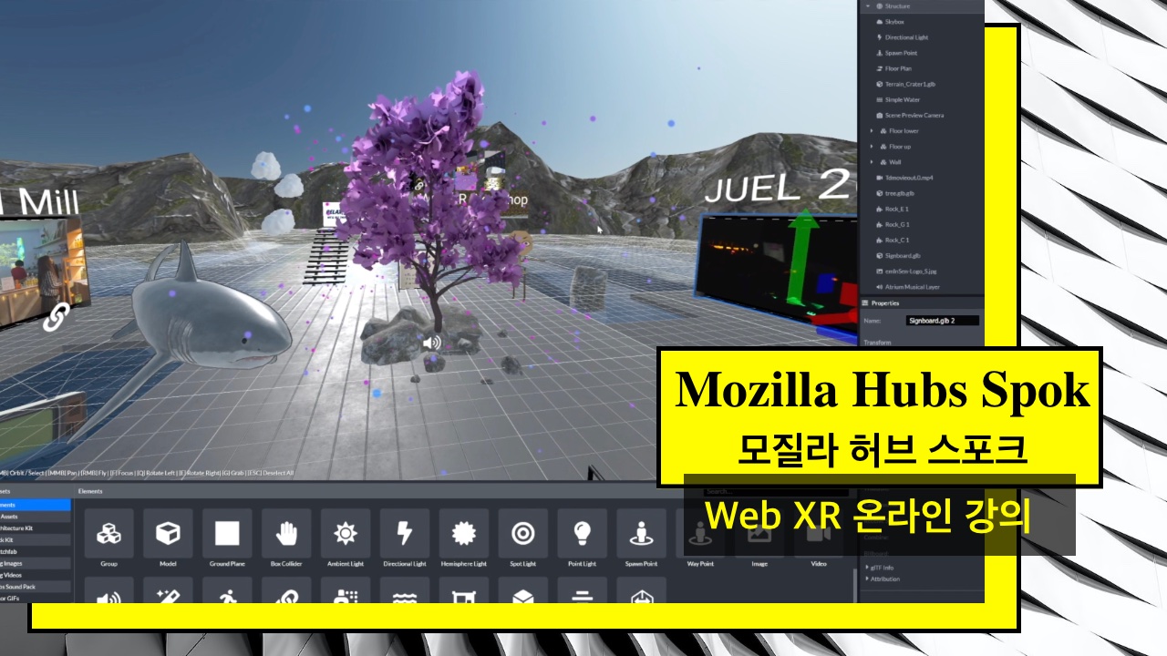 Mozilla Hubs Spoke l 모질라 허브 스포크